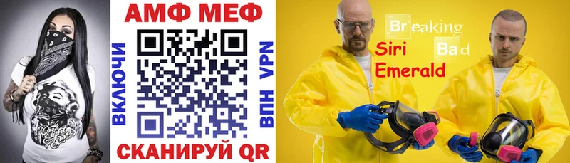 Купить где  Кировск  АМФ Розовый 