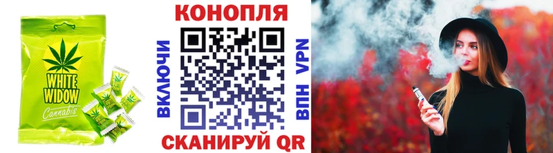 Купить  Кировск  Еда ТГК марихуана 