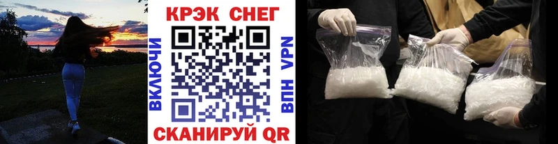 Купить закладки  Кировск  Cocaine Fish Scale 