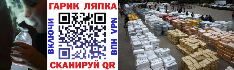 ГАШ гашик  Купить  Кировск 