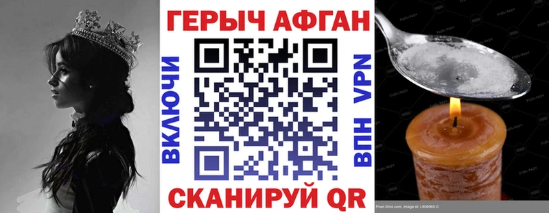 Купить  Кировск  Героин герыч 