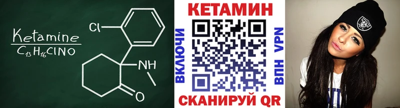 Кетамин ketamine  Купить  Кировск 