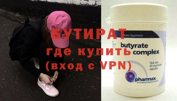альфа пвп Нефтегорск