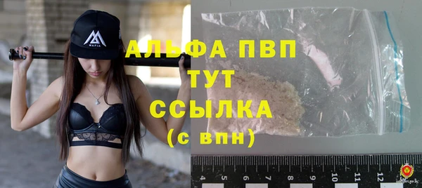 альфа пвп Нефтегорск