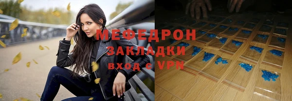 ешки Нефтекумск