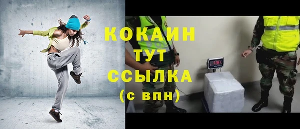альфа пвп Нефтегорск