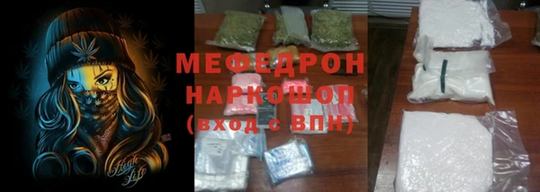 ешки Нефтекумск