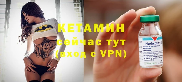 ешки Нефтекумск
