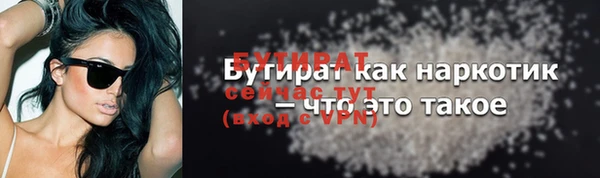 ешки Нефтекумск