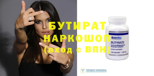ешки Нефтекумск