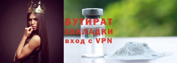 ешки Нефтекумск