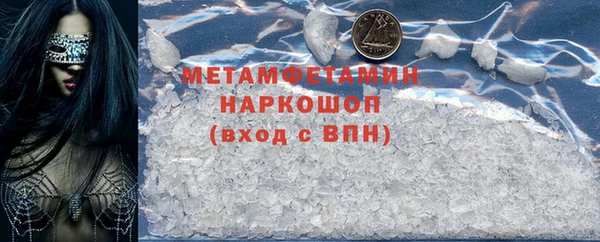 ешки Нефтекумск