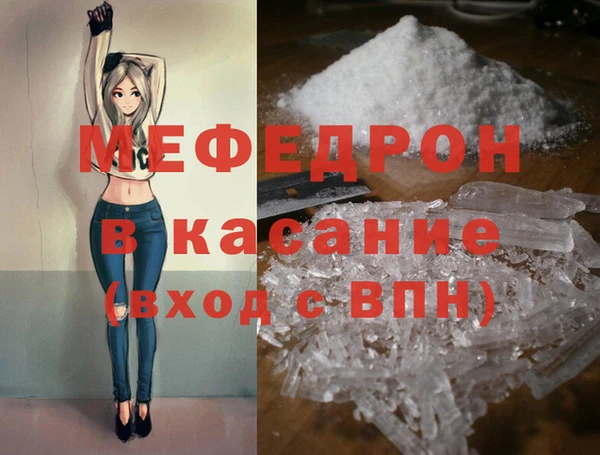 альфа пвп Нефтегорск