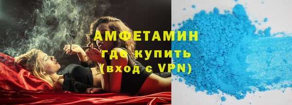 альфа пвп Нефтегорск