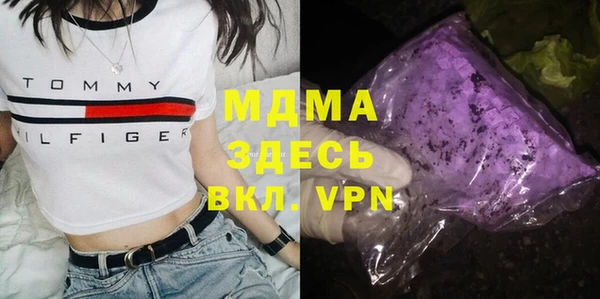 альфа пвп Нефтегорск
