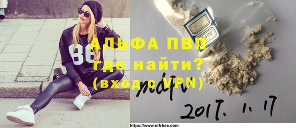 альфа пвп Нефтегорск