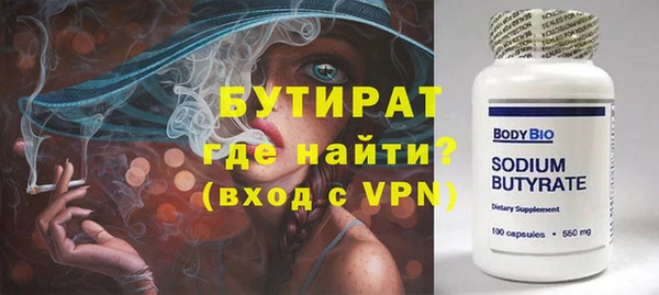 альфа пвп Нефтегорск