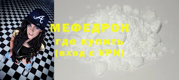 ешки Нефтекумск