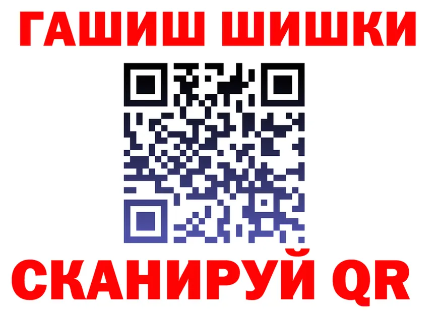 ГАШИШ Premium зеркало площадка MEGA Кировск