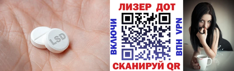 LSD-25 экстази кислота Кировск