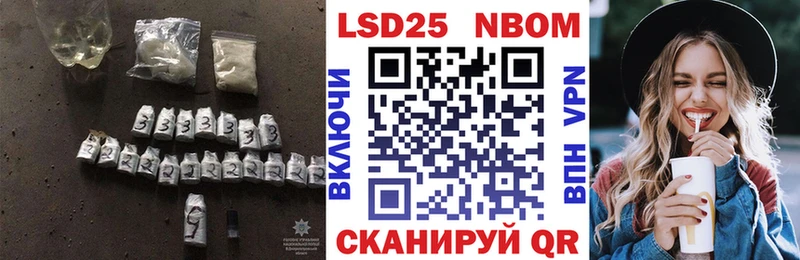 LSD-25 экстази кислота  Купить где  Кировск 