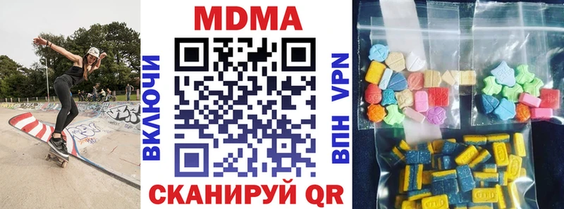 МДМА crystal  Купить  Кировск 