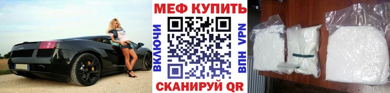 Мефедрон мука  Купить где  Кировск 