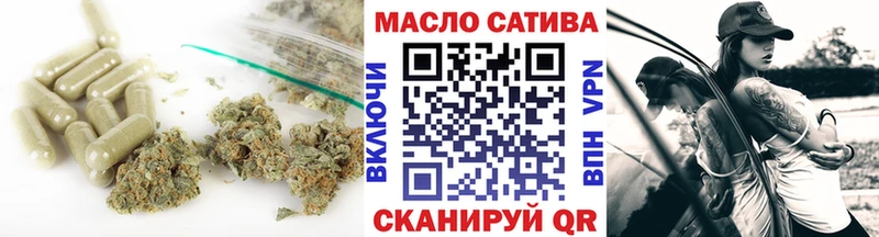 Дистиллят ТГК Wax  Купить  Кировск 