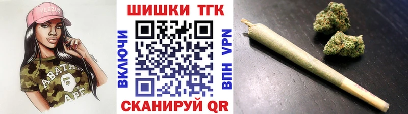 Купить закладки Кировск Марихуана конопля